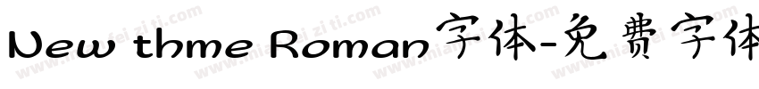 New thme Roman字体字体转换